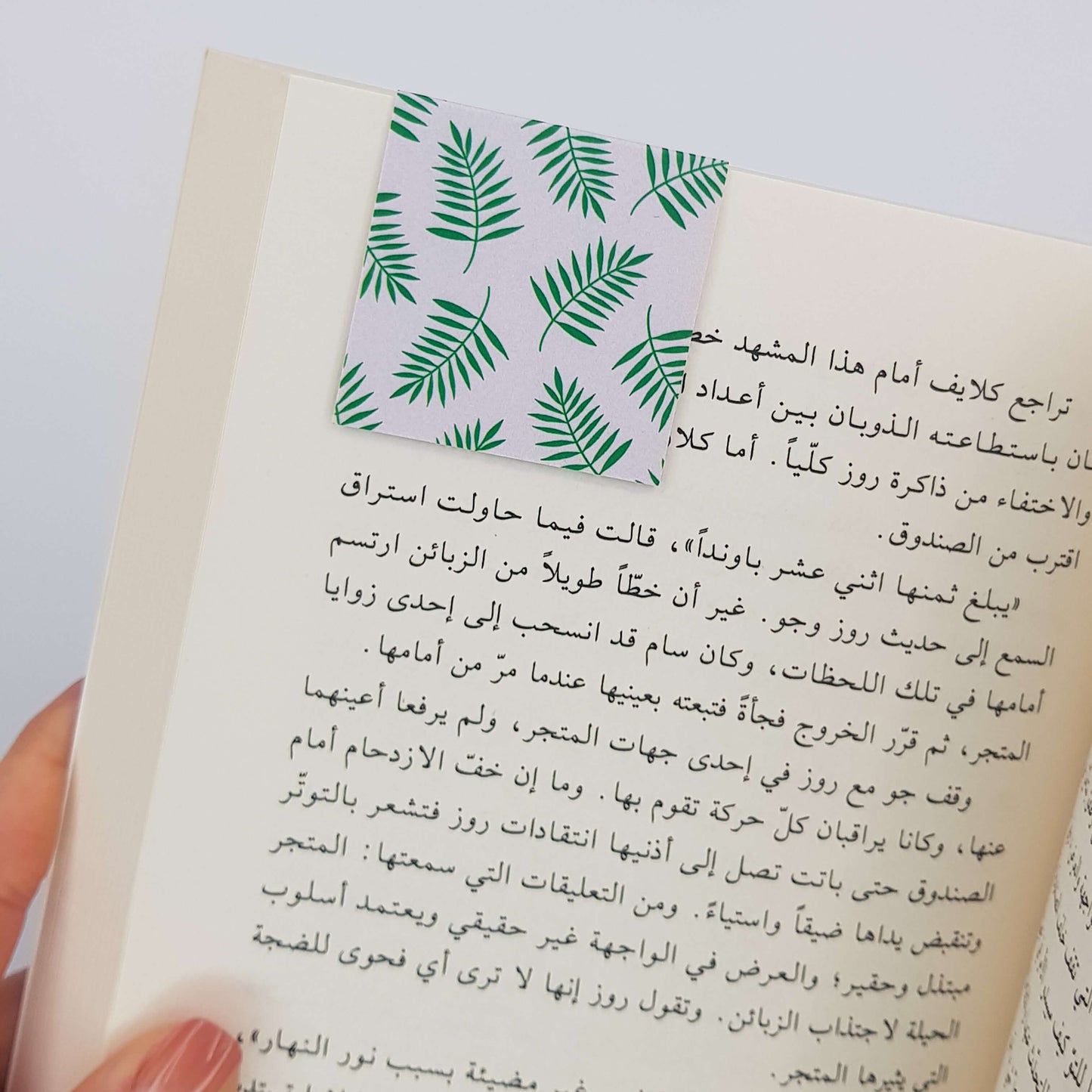 Bold and Strong Magnetic Bookmark - Dark Green
