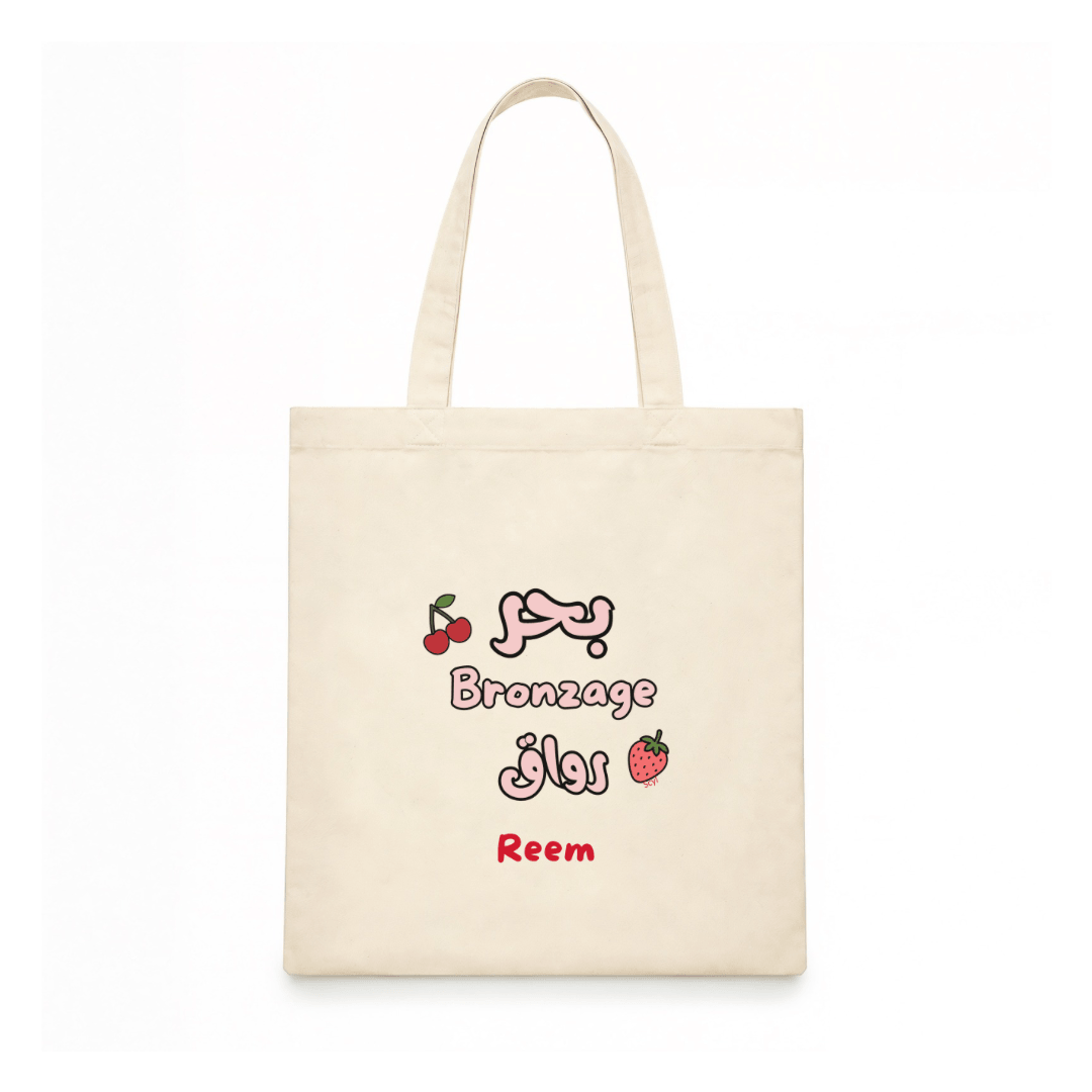 بحر Bronzage رواق Tote Bag