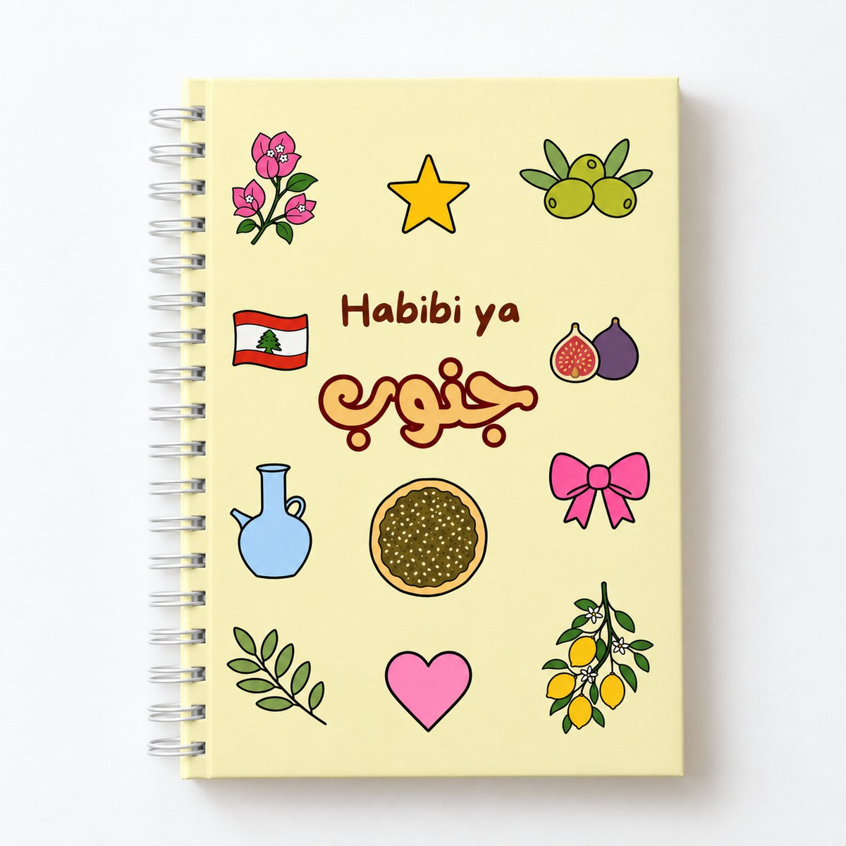 Habibi ya جنوب Notebook