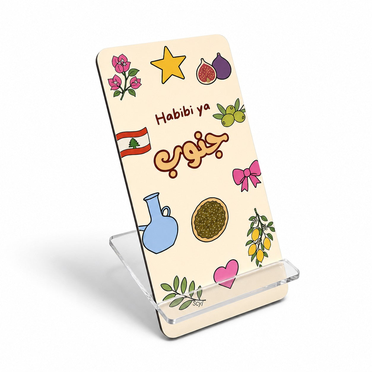 Habibi ya ุฌููุจ Phone Holder