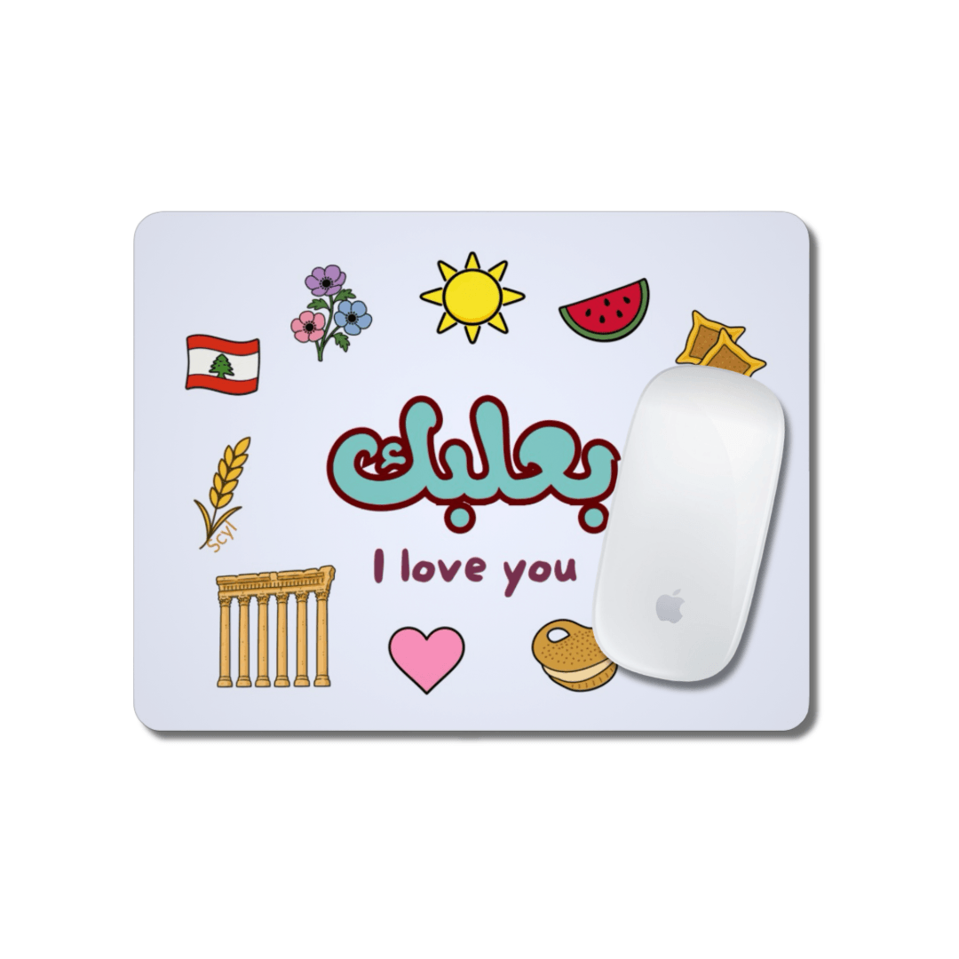 بعلبك I love you Mouse Pad