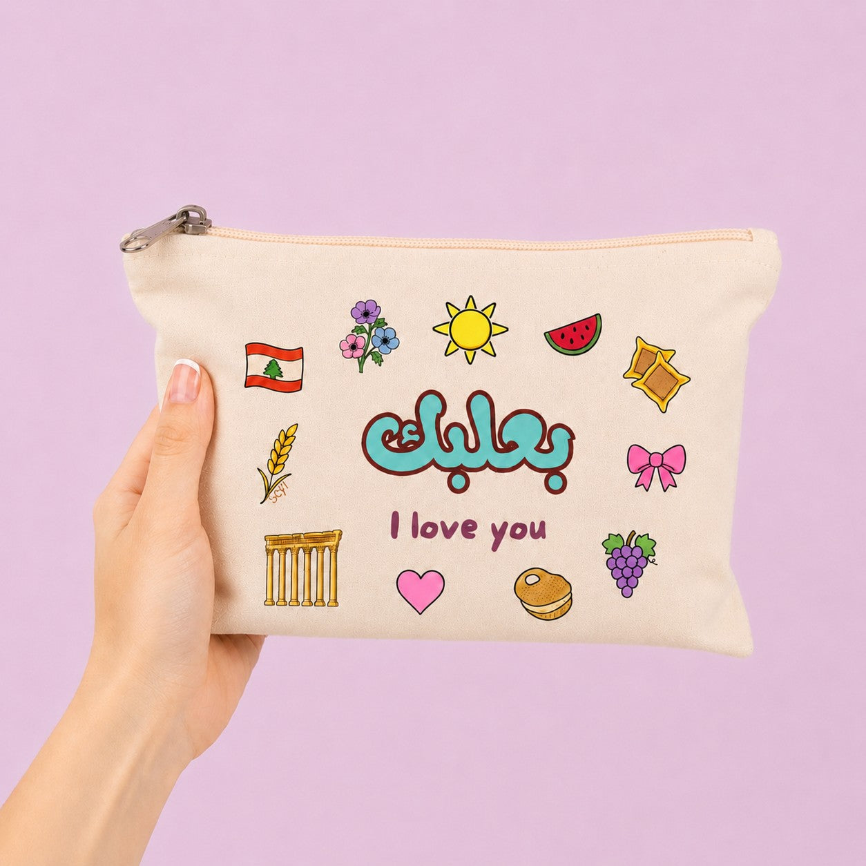 بعلبك I love you Pouch