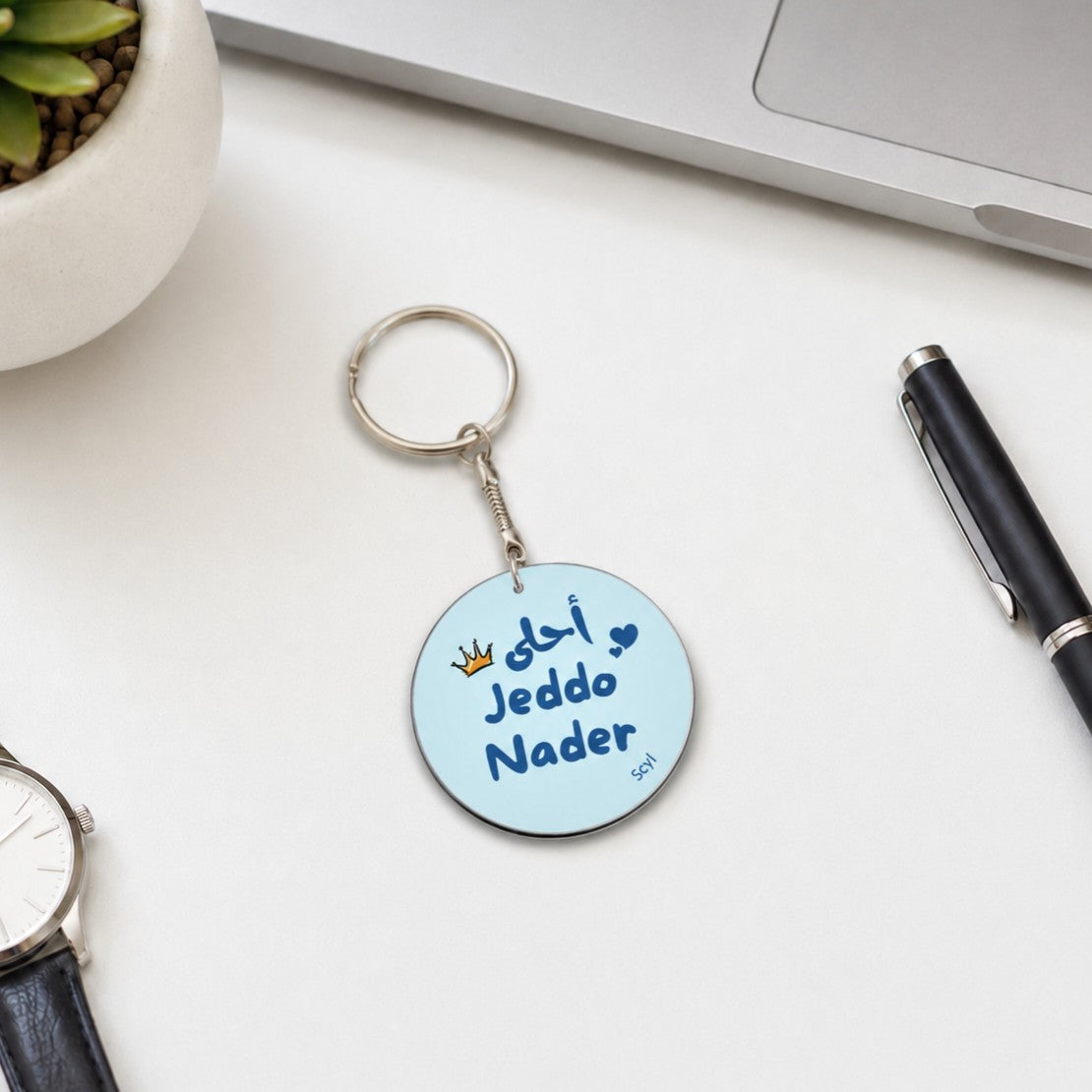 احلى Jeddo Keychain