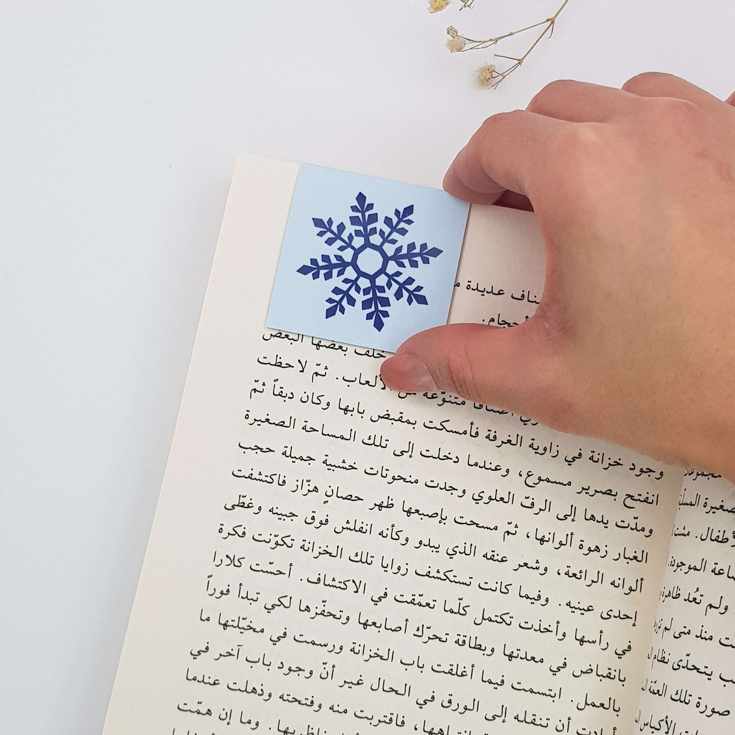 New Season, New Goals Magnetic Bookmark