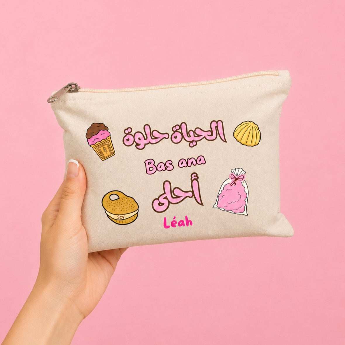 الحياة حلوة بس انا احلى Pouch
