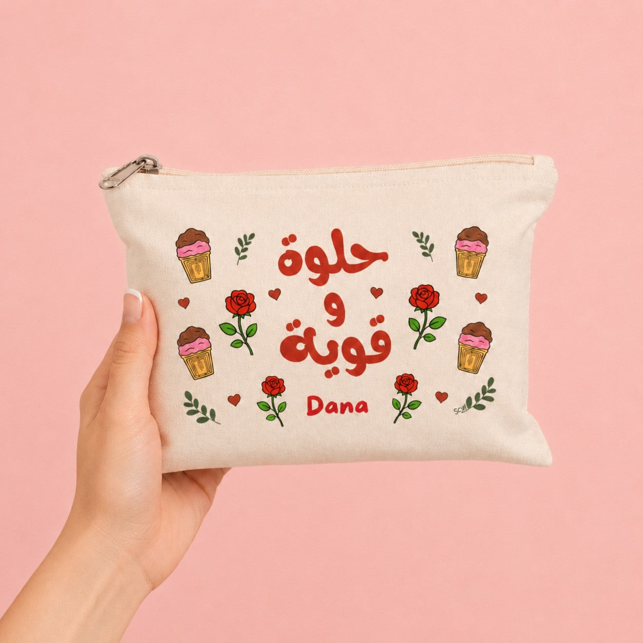 حلوة و قوية Pouch