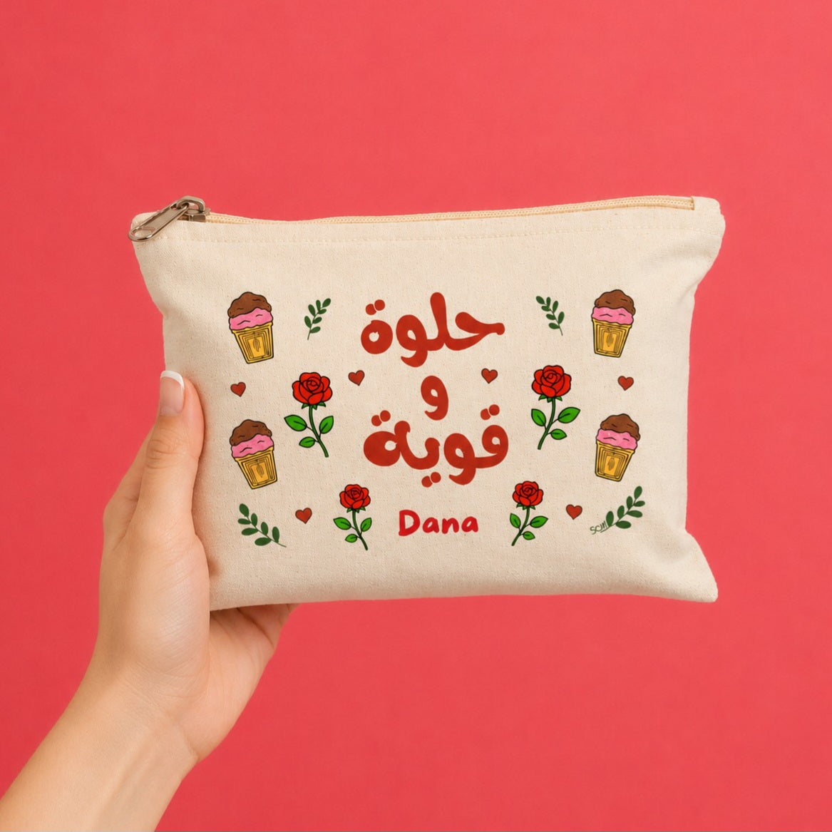 حلوة و قوية Pouch