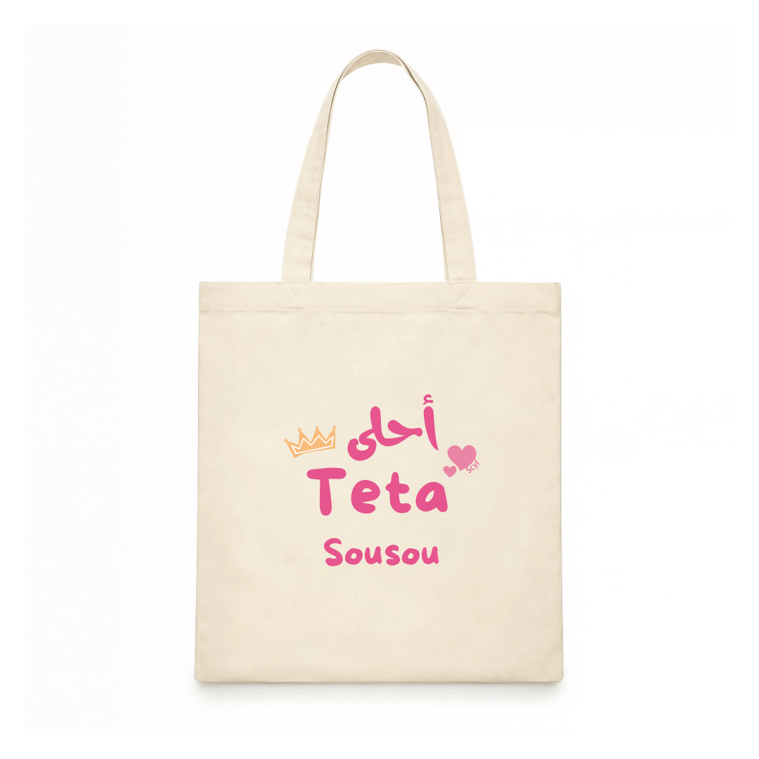 احلى Teta Tote Bag