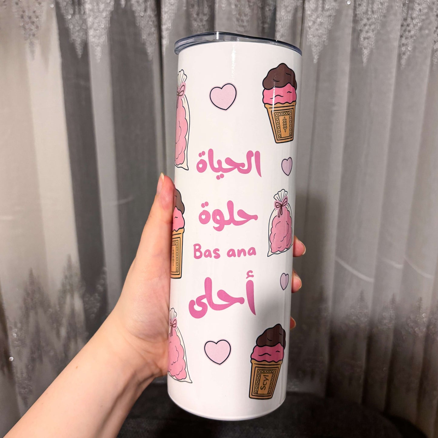 الحياة حلوة بس انا احلى Tumbler