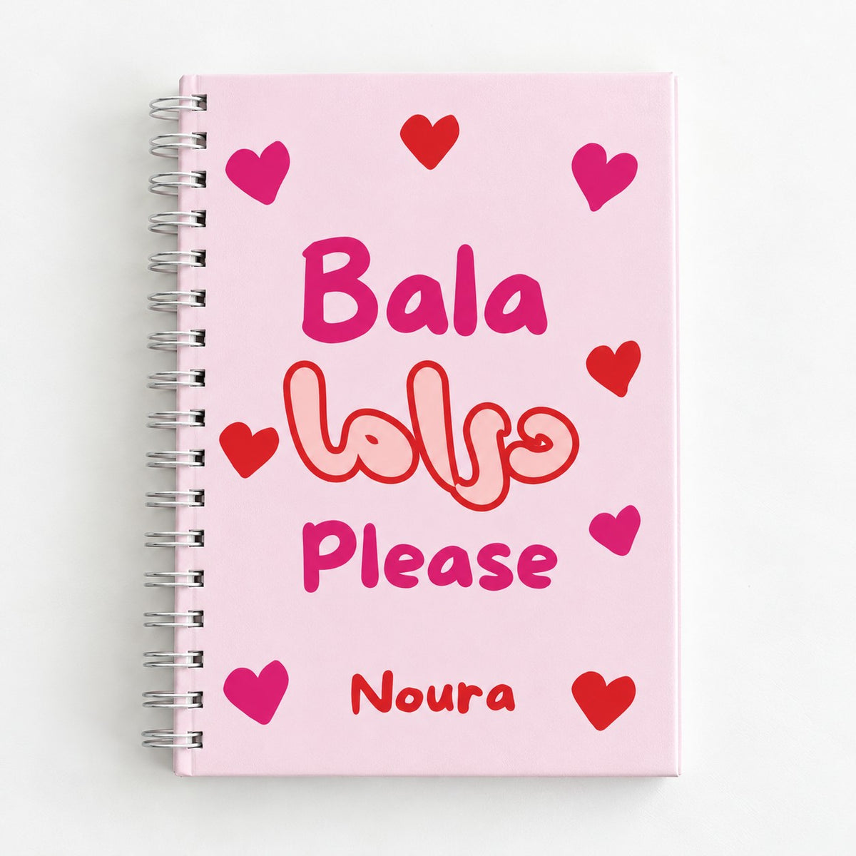 Bala دراما Please Notebook
