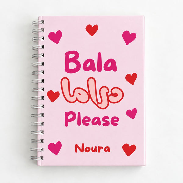 Bala دراما Please Notebook