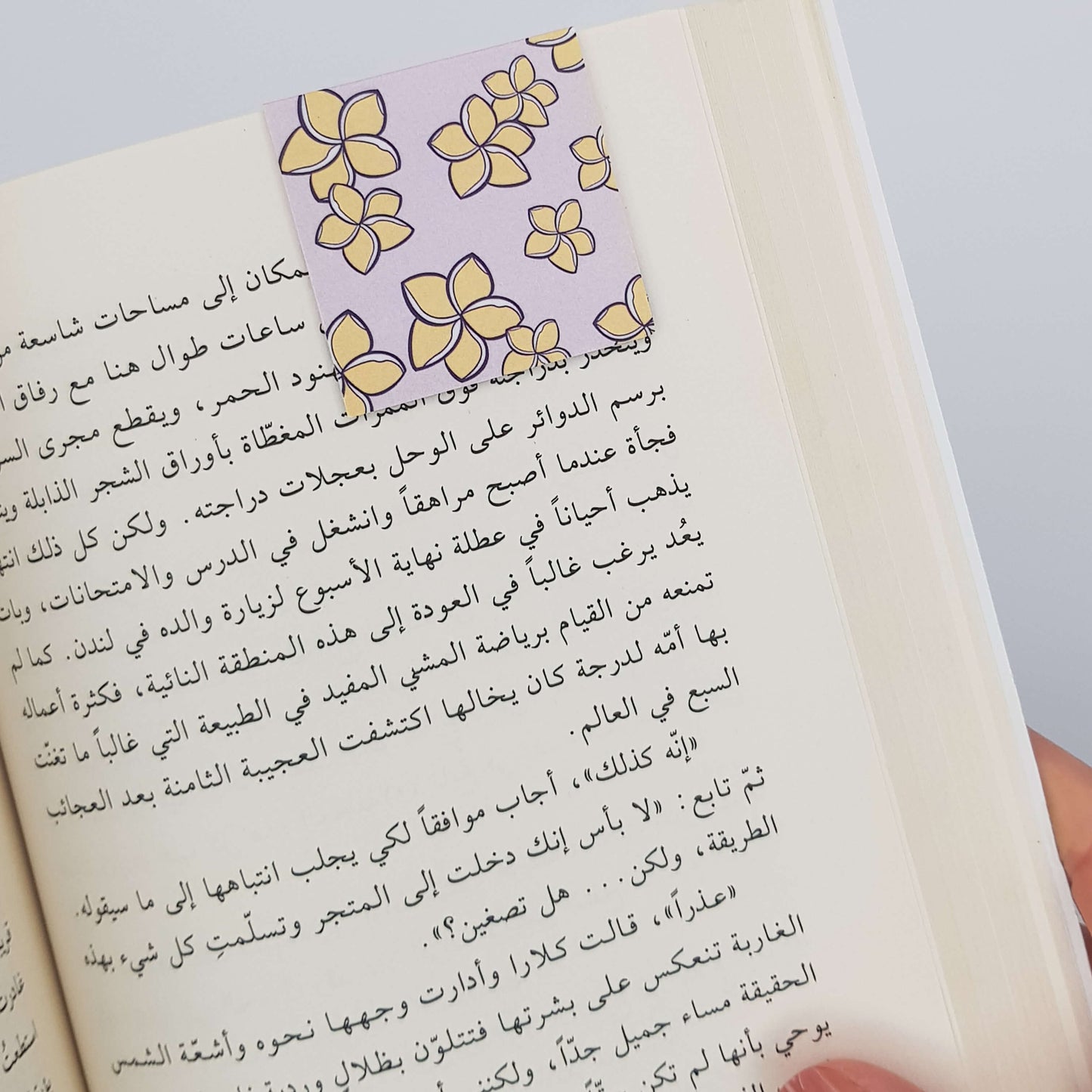Bold and Strong Magnetic Bookmark - Beige
