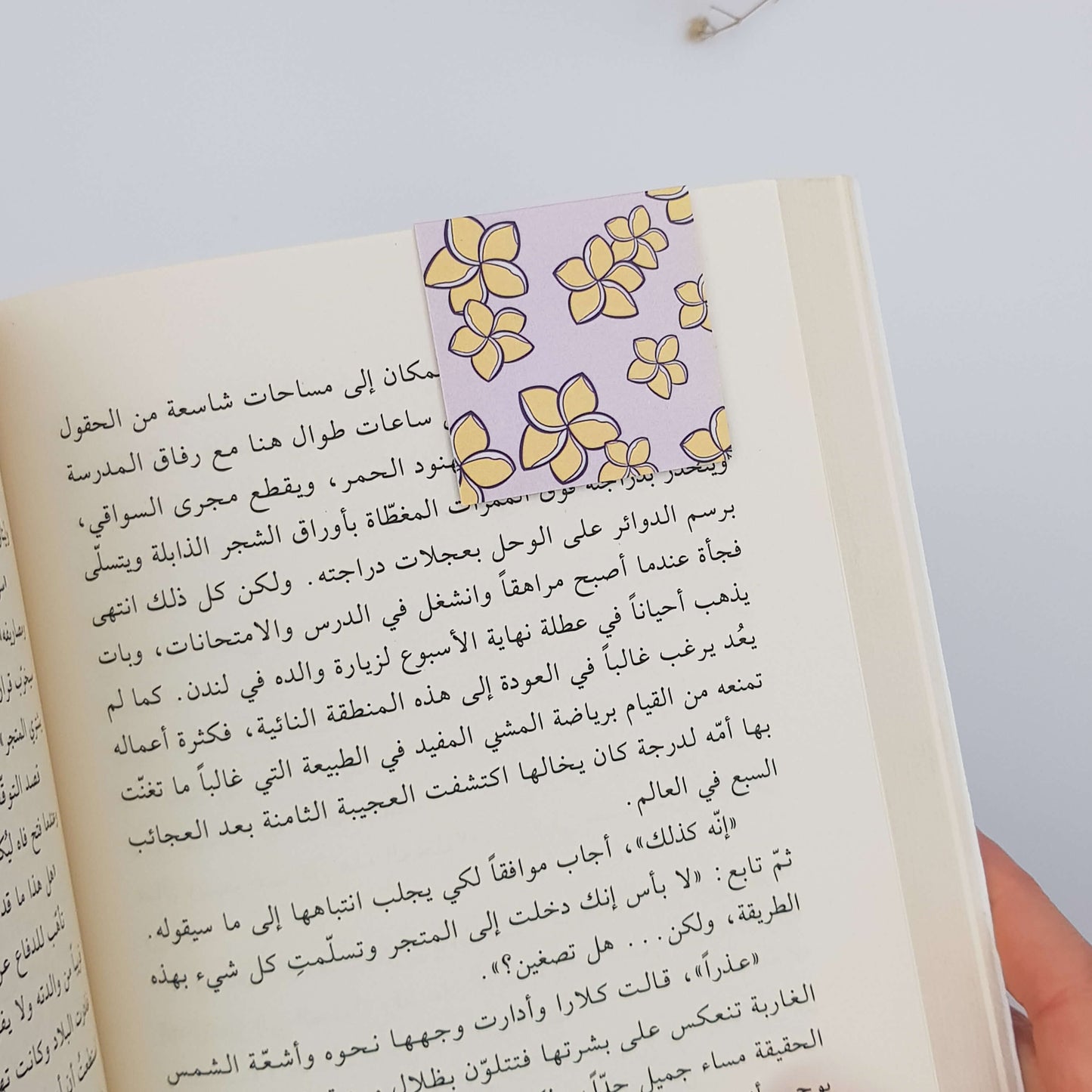 Bold and Strong Magnetic Bookmark - Beige