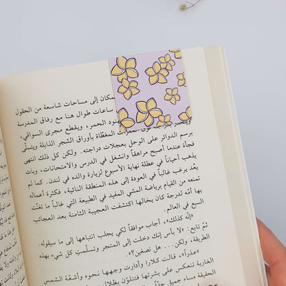 Bold and Strong Magnetic Bookmark - Beige