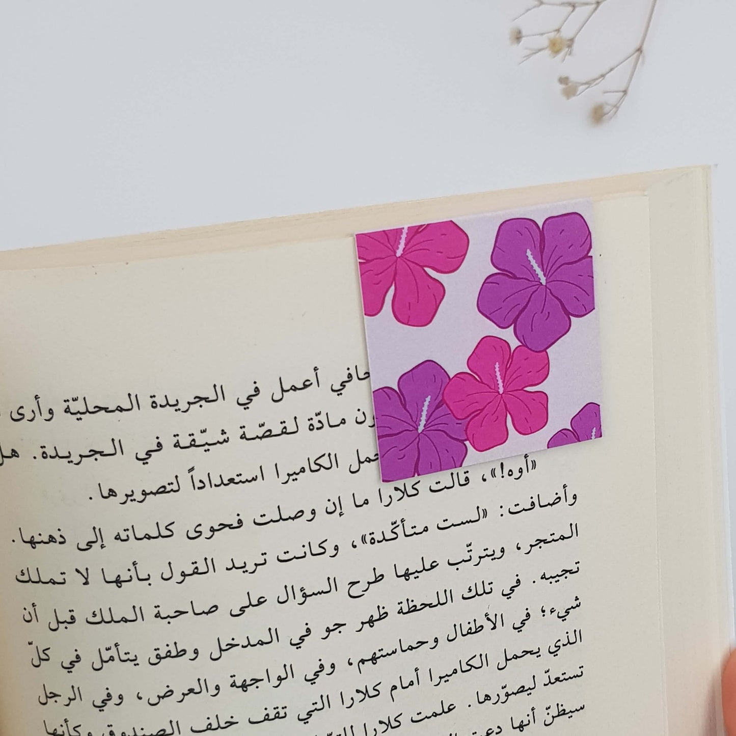 Bold and Strong Magnetic Bookmark - Pink