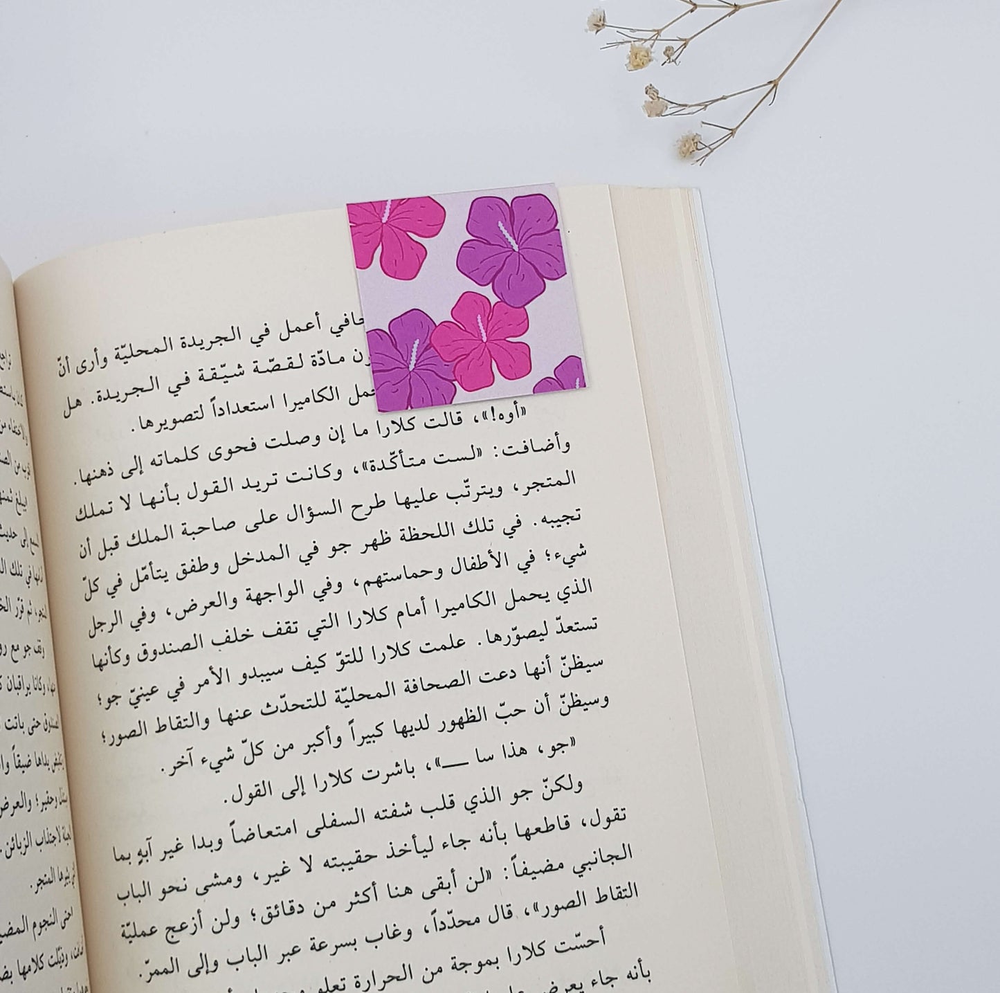 Bold and Strong Magnetic Bookmark - Pink