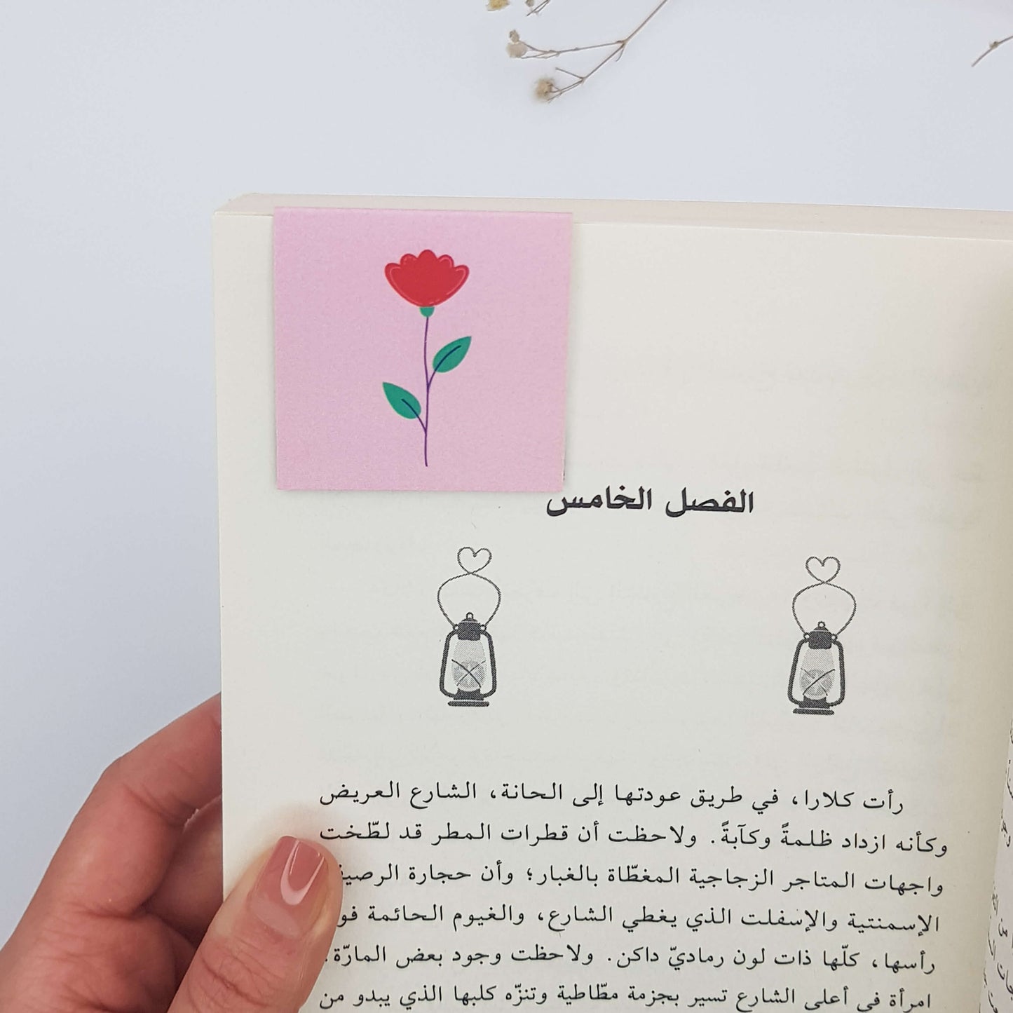 Breathy Flower Magnetic Bookmark