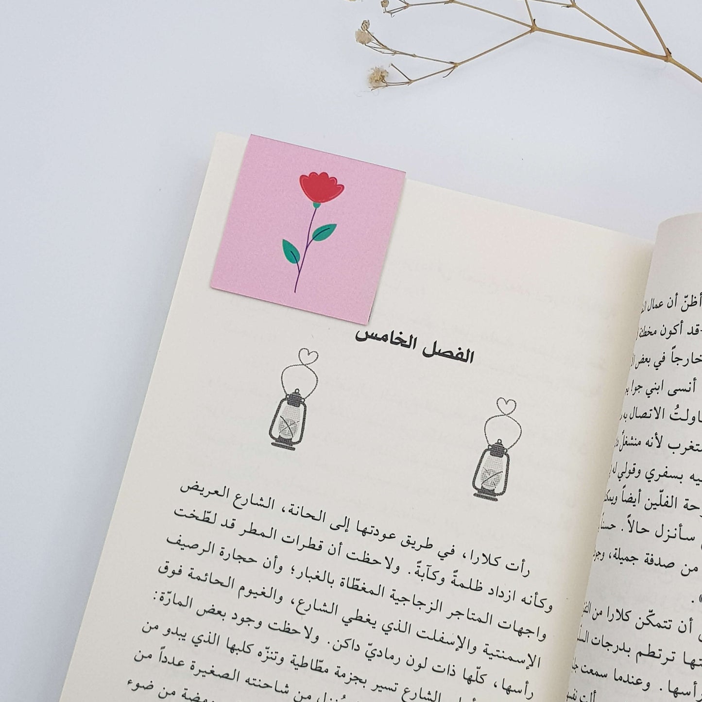 Breathy Flower Magnetic Bookmark