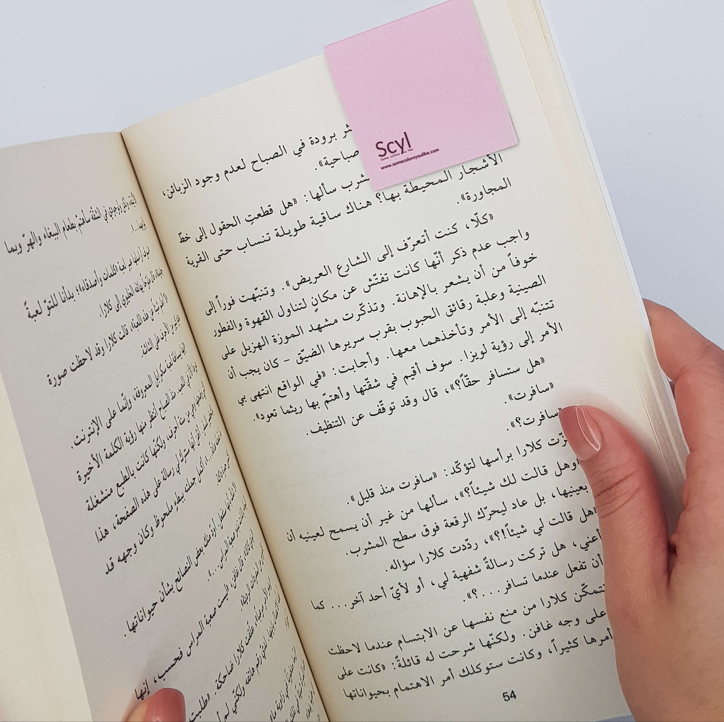 Breathy Flower Magnetic Bookmark