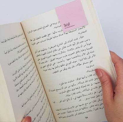 Breathy Flower Magnetic Bookmark