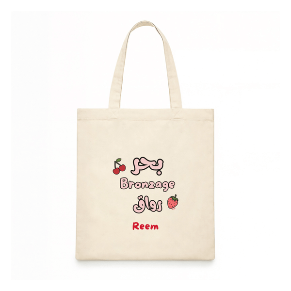بحر Bronzage رواق Tote Bag