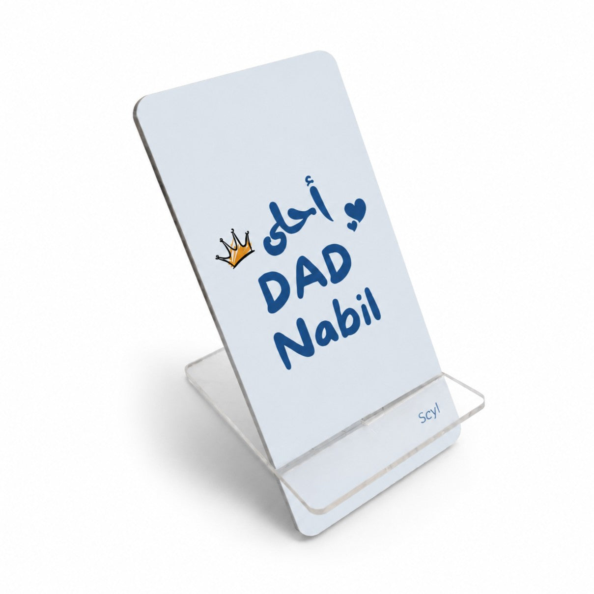 احلى Dad Phone Holder