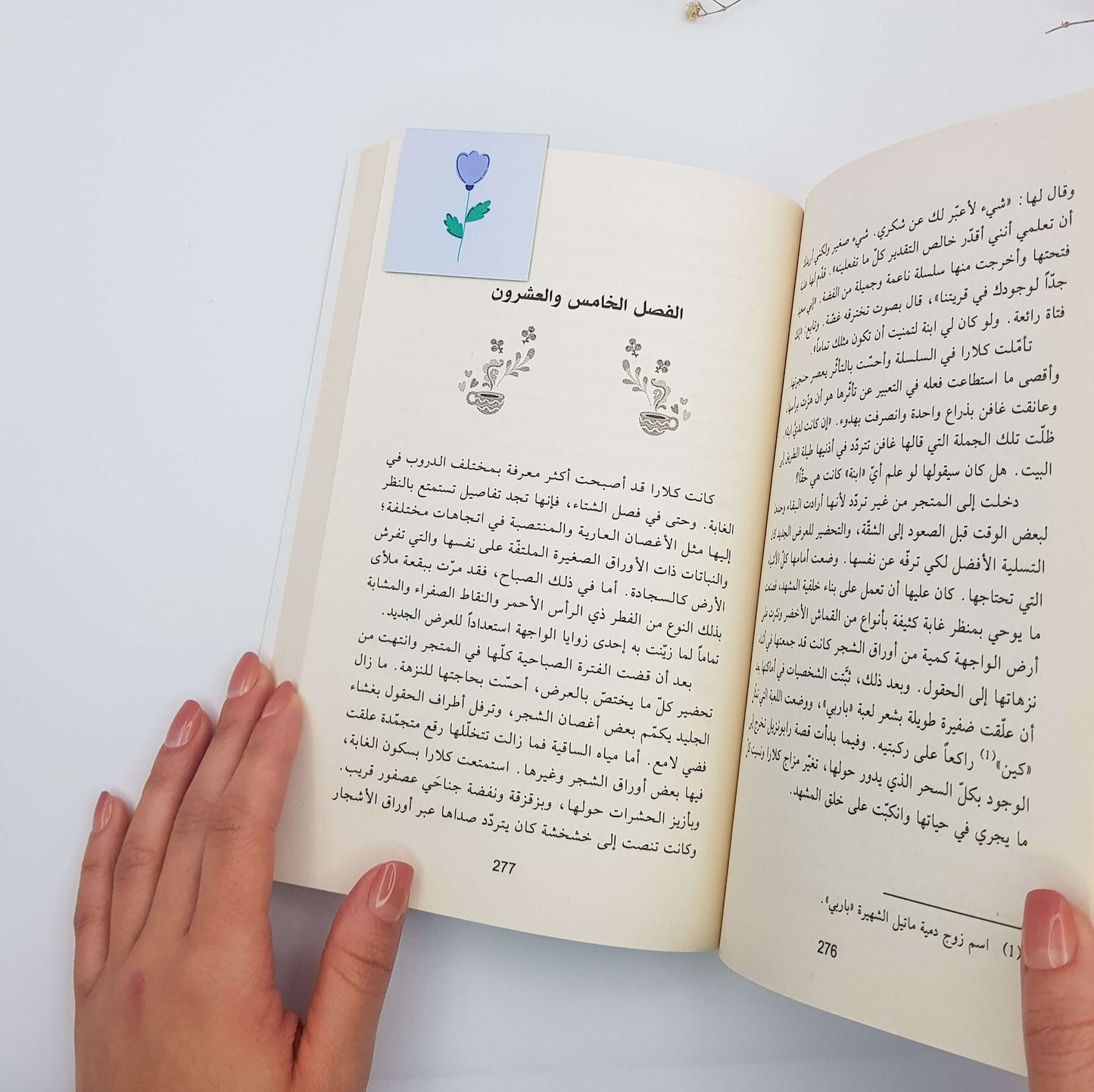 Dreamy Flower Magnetic Bookmark