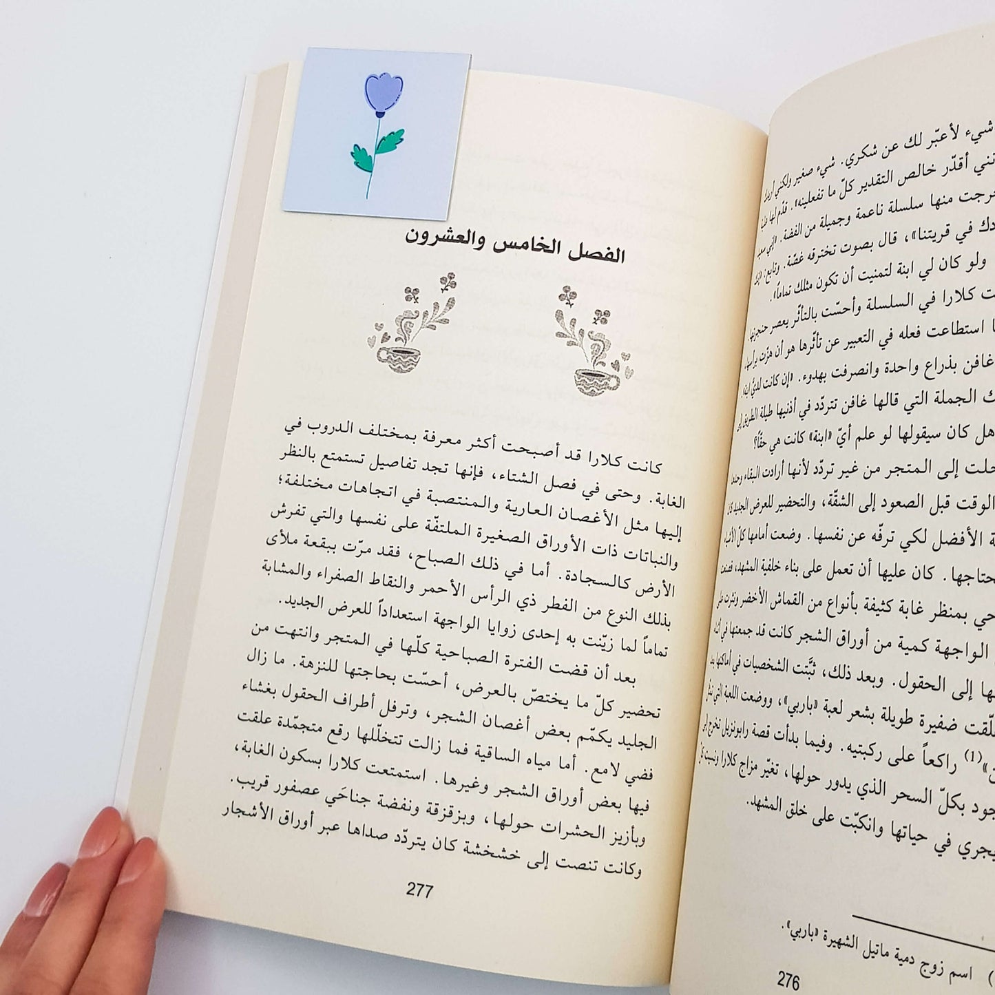 Dreamy Flower Magnetic Bookmark