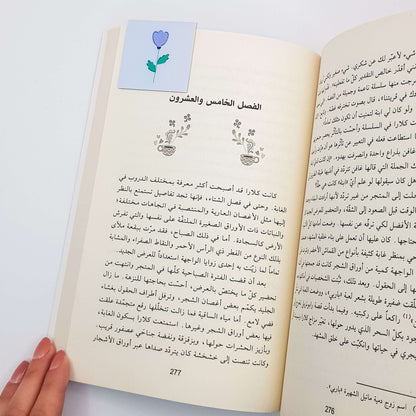 Dreamy Flower Magnetic Bookmark