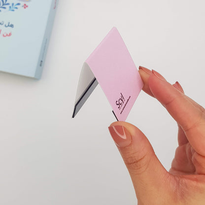 Fearless Flower Magnetic Bookmark