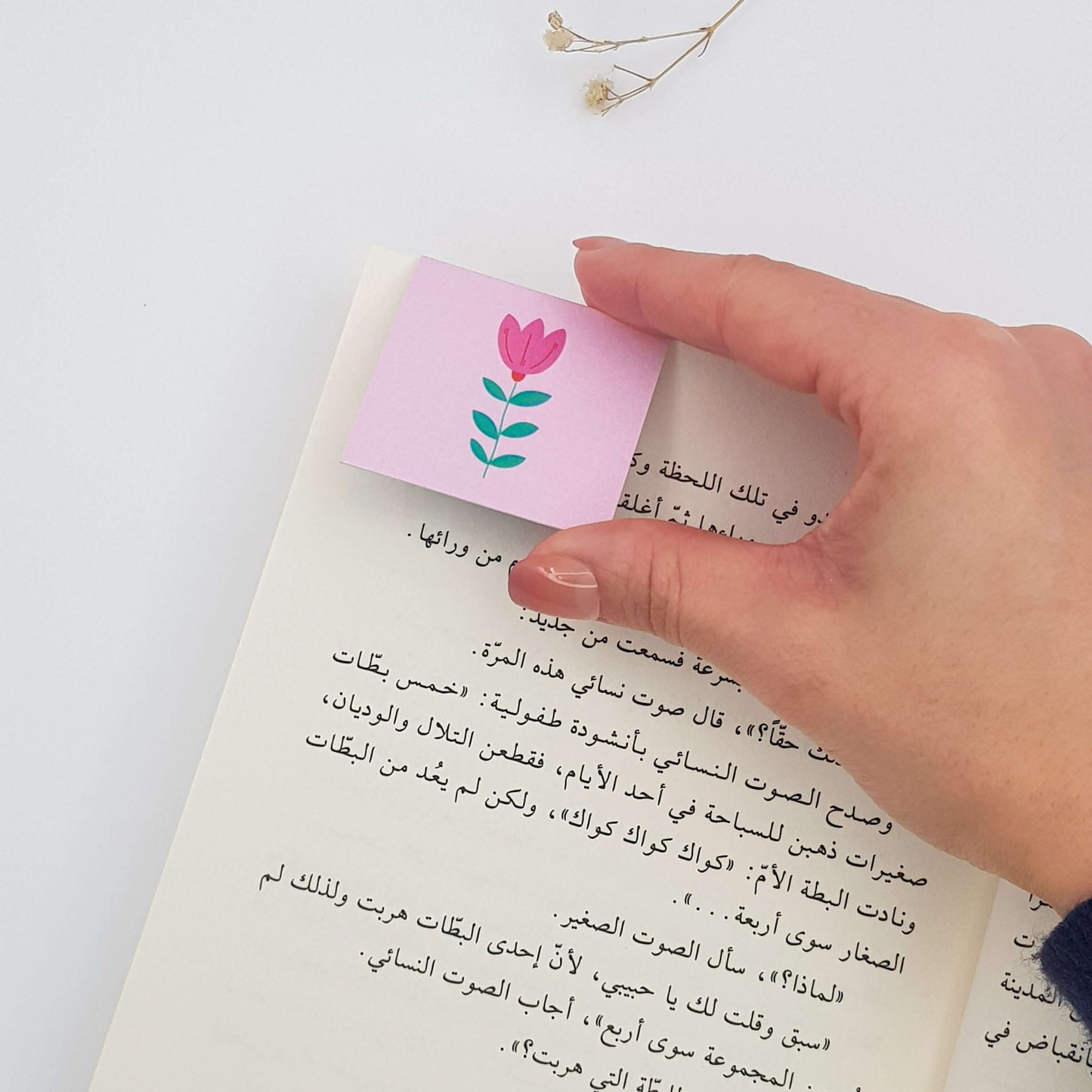 Fearless Flower Magnetic Bookmark