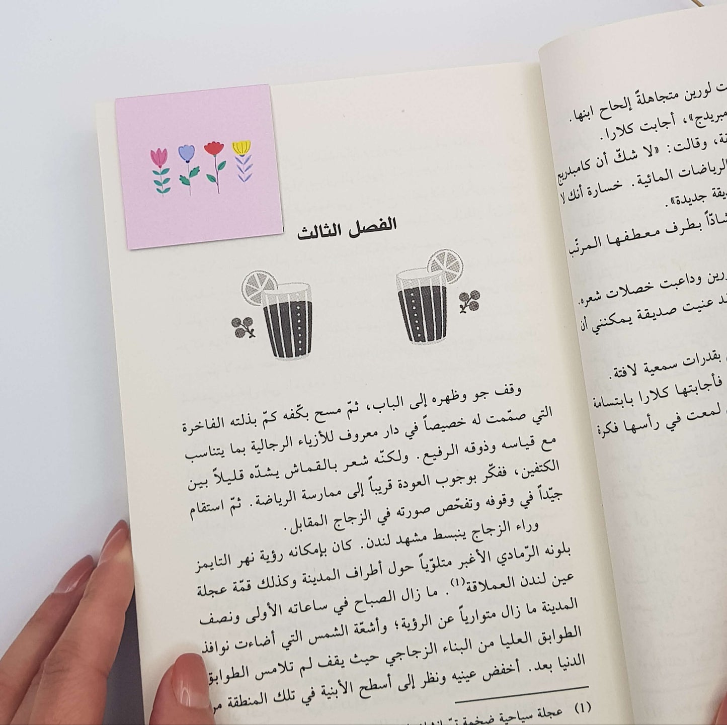 Floral Garden Magnetic Bookmark - Pink