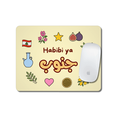 Habibi ya جنوب Mouse Pad
