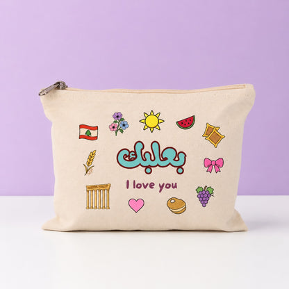 بعلبك I love you Pouch