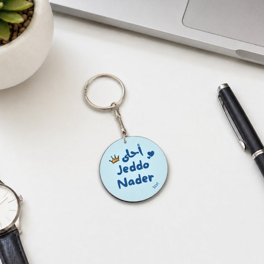احلى Jeddo Keychain