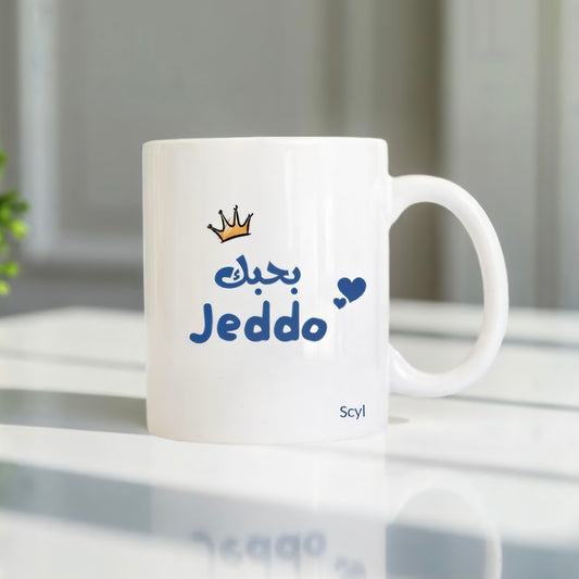 بحبك Jeddo Mug + Coaster