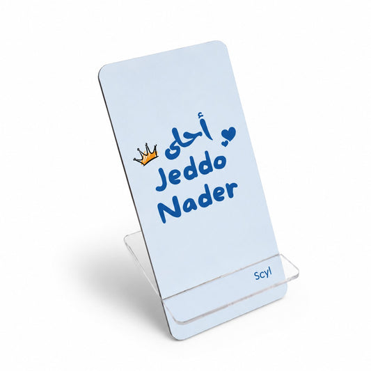 احلى Jeddo Phone Holder