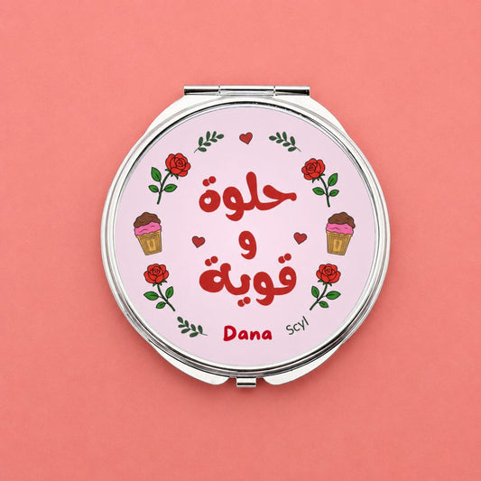 حلوة و قوية Mirror