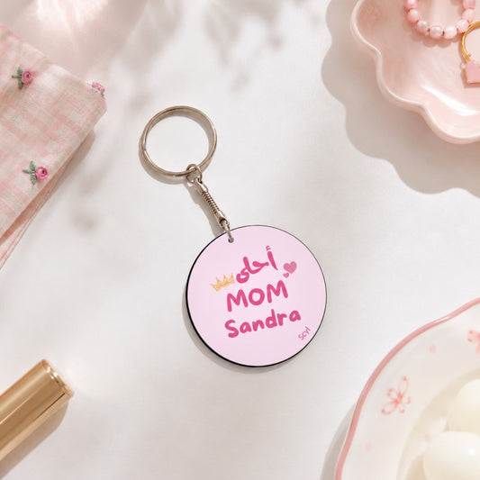 احلى Mom Keychain