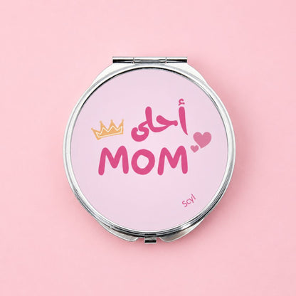احلى Mom Mirror