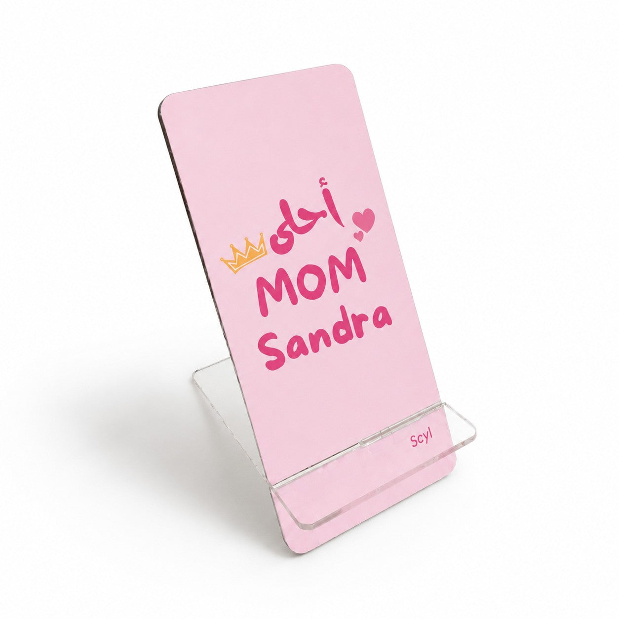 احلى Mom Phone Holder