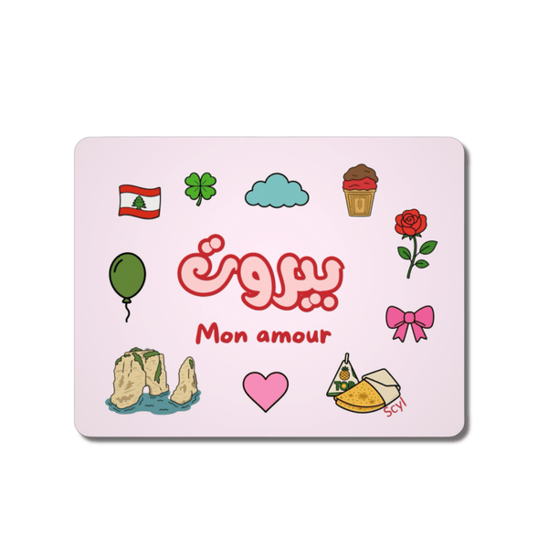 بيروت Mon amour Mouse Pad