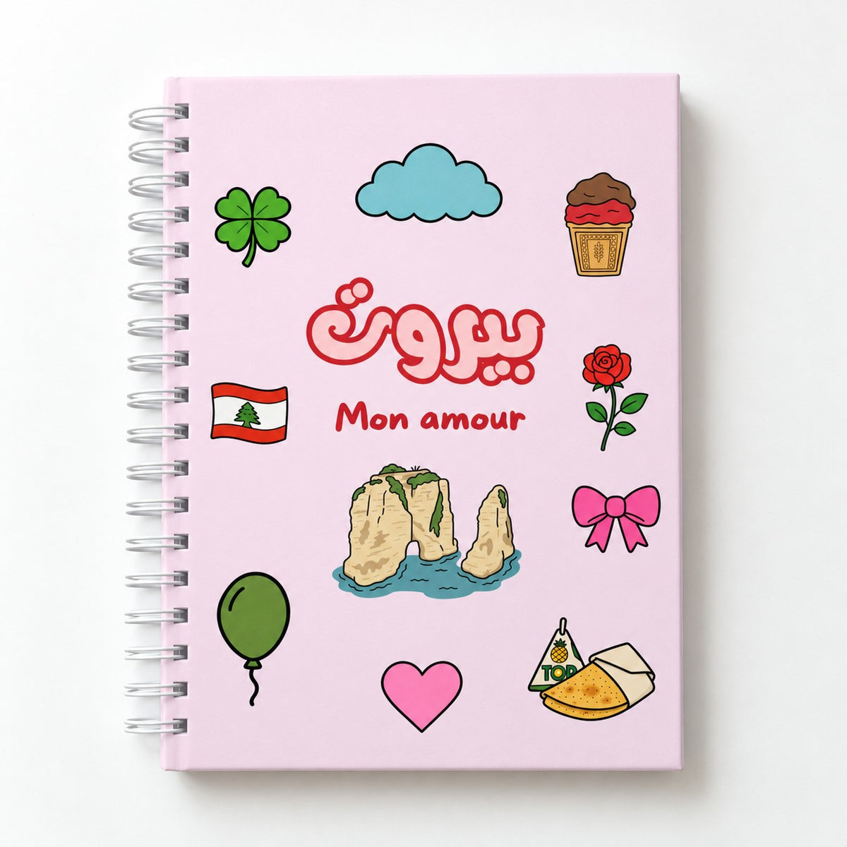 بيروت Mon amour Notebook