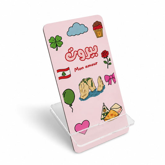 بيروت Mon amour Phone Holder