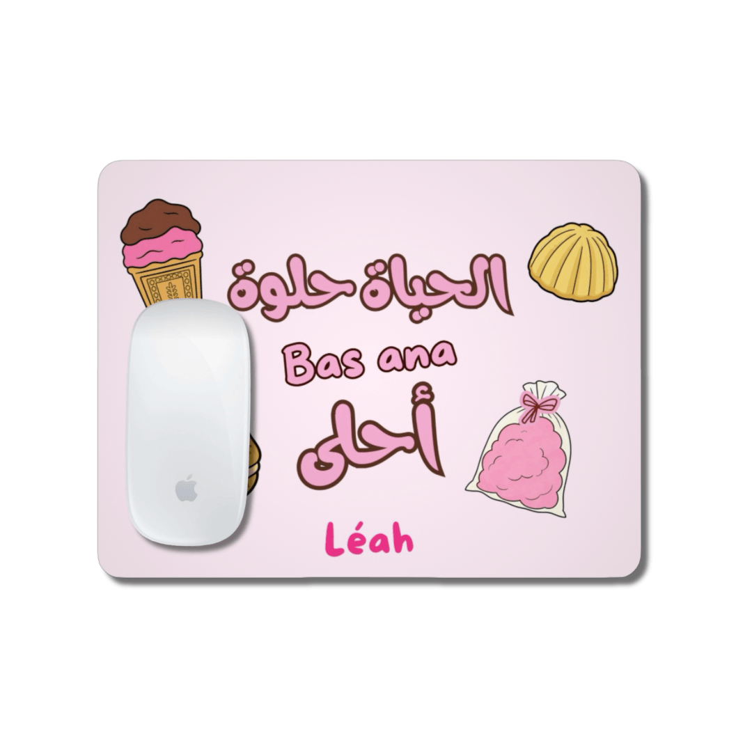 الحياة حلوة بس انا احلى Mouse Pad