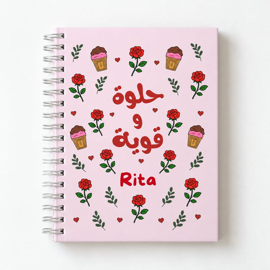 حلوة و قوية Notebook