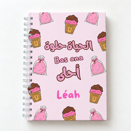 الحياة حلوة بس انا احلى Notebook