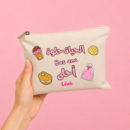 الحياة حلوة بس انا احلى Pouch