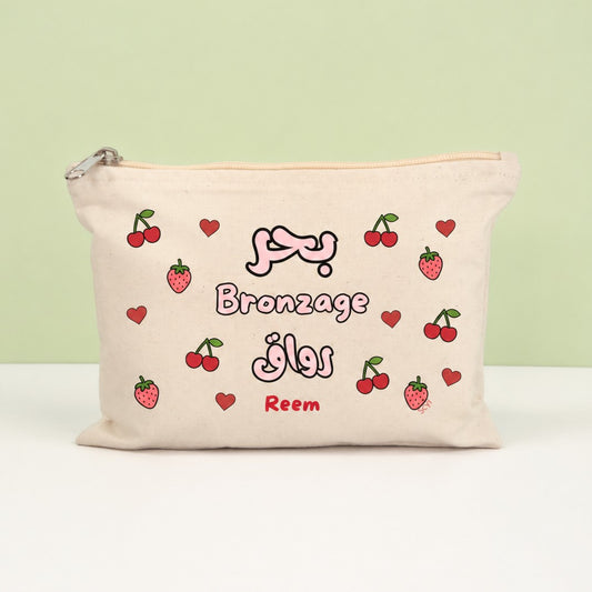 بحر برونزاج رواق Pouch