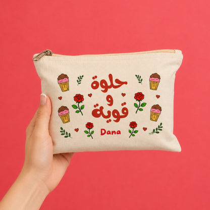 حلوة و قوية Pouch
